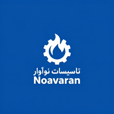 تاسیسات نوآور